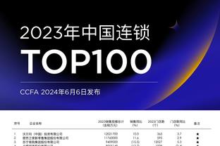 高开低走！湖人首节22中12气势如虹 此后39中11命中率仅28%